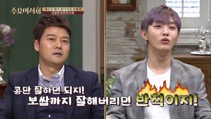 지성 짜증(?) 폭발! ′보쌈 X 두부′ 환상 궁합을 맛볼 수 있는 집