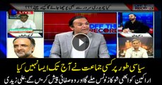 No political party has ever taken such a step: PTI's Ali Zaidi