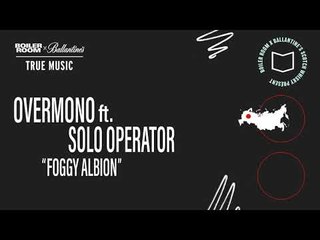 Overmono feat. Solo Operator - Foggy Albion