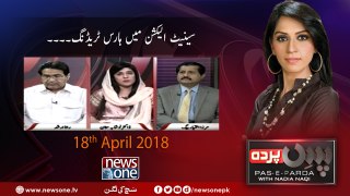 Pas e Parda | 18-April-2018 | Mirza Ikhtiar Baig | Dr Naushaba Mannan | Rana Arshad |