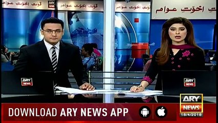 NEPRA decides to take legal action against K-Electric Watch for dailymotion Channel pakistanfaisal991