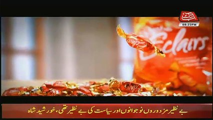 Abbtak News 9pm Bulletin  – 17th April 2018