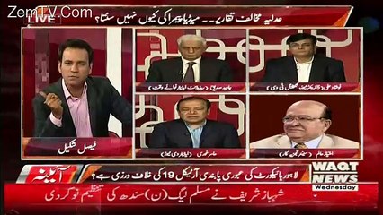 Aina – 18th April 2018