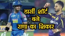 IPL 2018 KKR Vs RR: Nitish Rana beautifully clean bowls dangerous D'arcy Short|वनइंडिया  हिंदी