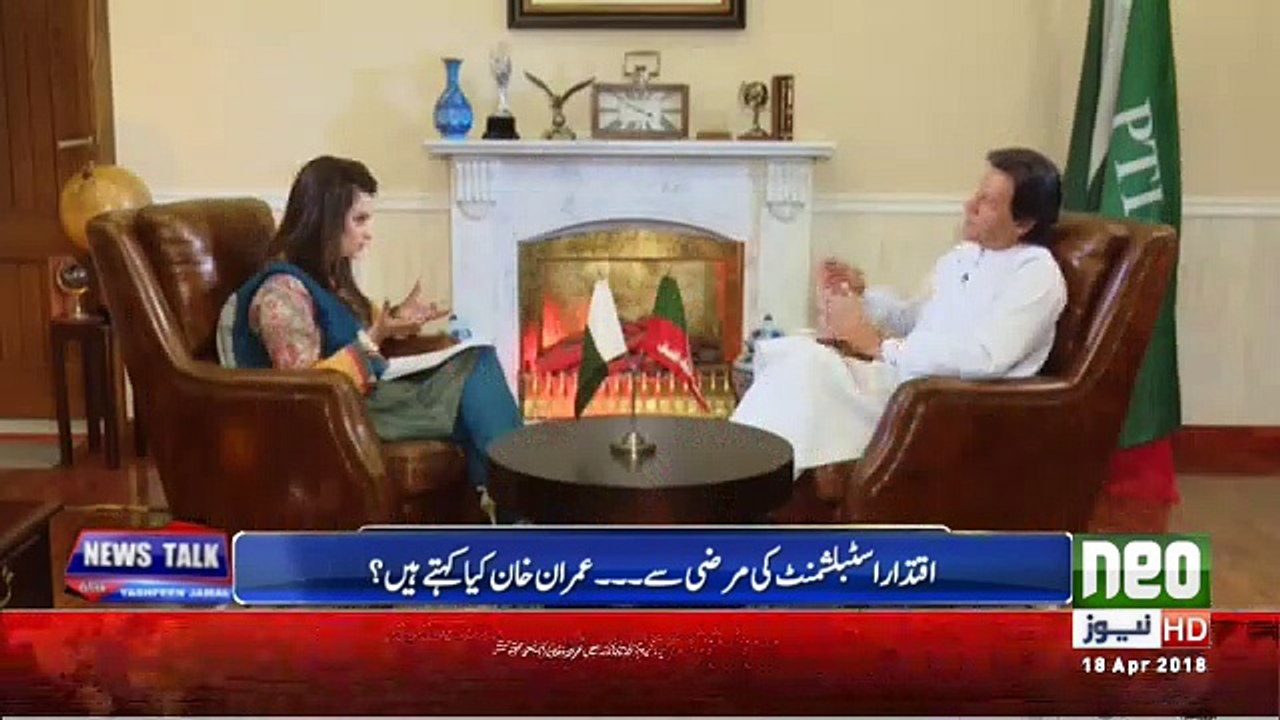 Imran Khan Funny Comments on Bilawal