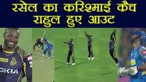 IPL 2018 KKR Vs RR: Kuldeep yadav takes wicket of Rahul Tripathi | वनइंडिया हिंदी