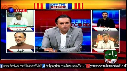 Imran Khan has the right to punish if he has evidence, appreciates PPP's Kaira