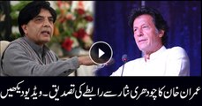 PTI leaders are in contact with Chaudhry Nisar, Says Imran Khan