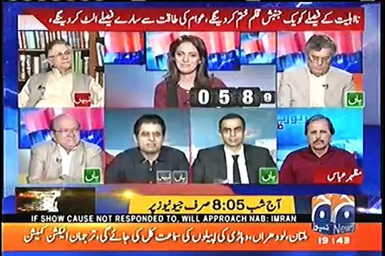 Irshad Bhatti Brutally Grilled PML-N Party