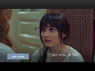 التفاحة الممنوعة اعلان 1 حلقة 6 ... مترجم