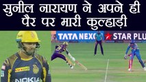 IPL 2018 KKR Vs RR: Sunil Narine gets run out by Jos Buttler | वनइंडिया हिंदी