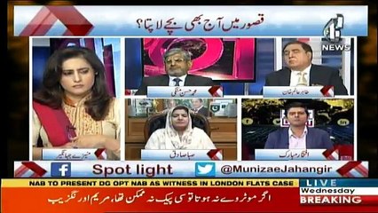 Spot Light - 18th April 2018