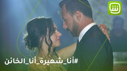 رؤوف وحيداً يتذكر حبيبته السابقة زهرة