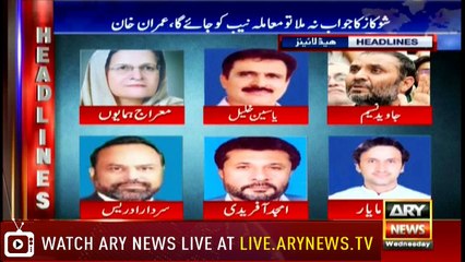 Headlines 2300 18th April 2018