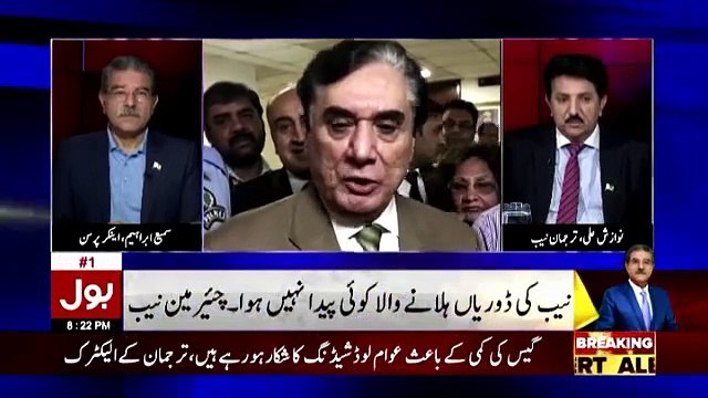 Tajzia Sami Ibrahim Kay Sath - 18th April 2018
