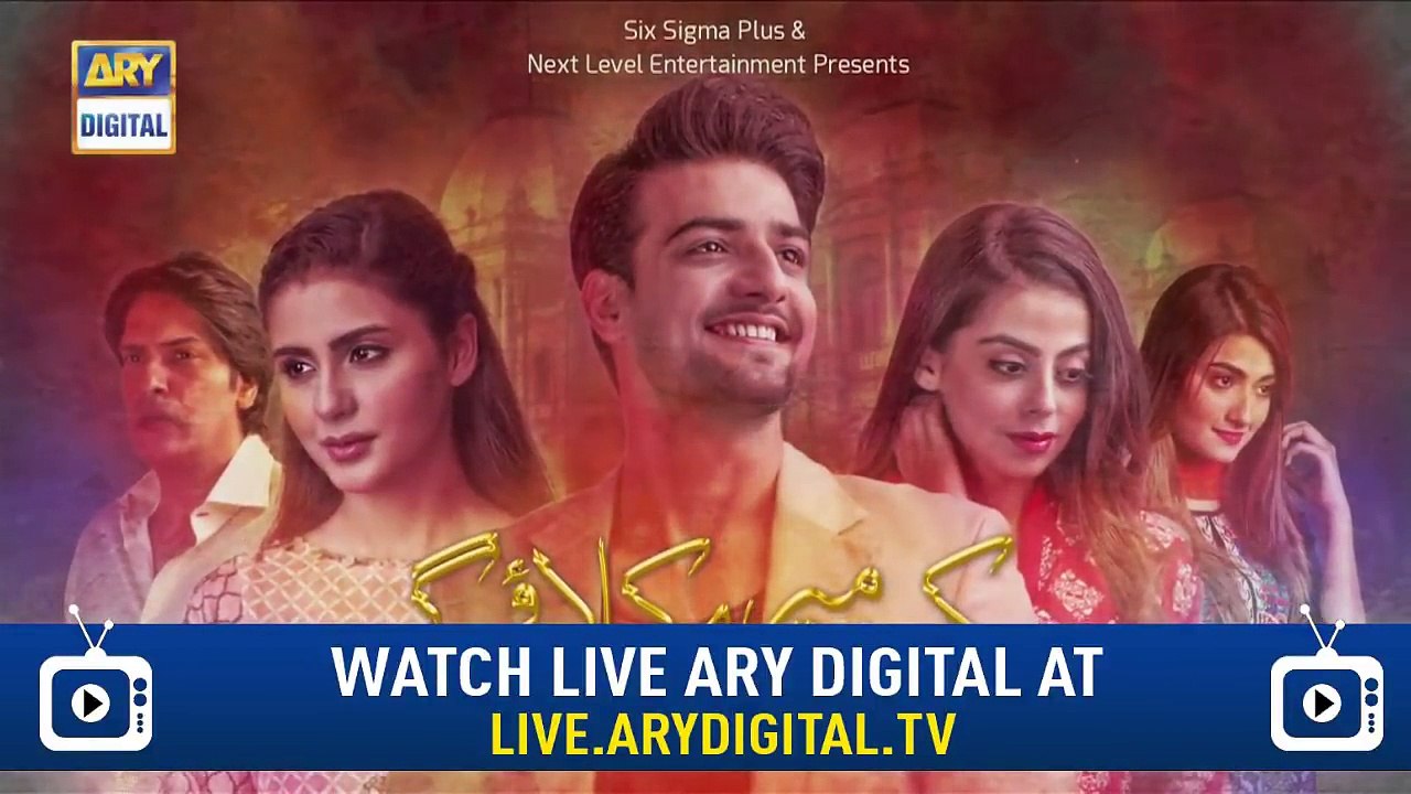 Kab_Mere_Kehlaoge_Episode_66_(_Teaser_)_Top_Pakistani_Drama