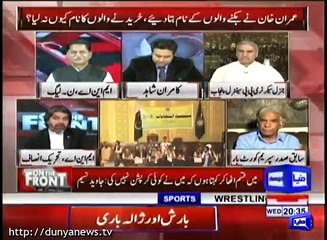 Voter Ko Kab Izzat Dain Gae? Kya Voter Ne Vote Panama Mein Properties Bnanay K Liye Diya Tha? Ali Mohammad Khan