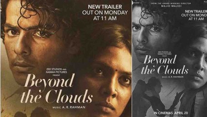 Beyond The Clouds Movie Review: Ishaan Khatter | Malavika Mohanan | Majid Majidi | FilmiBeat
