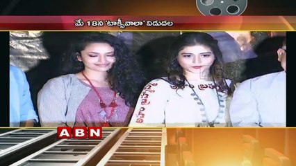 Vijay Deverakonda Taxiwala Teaser On April 17th