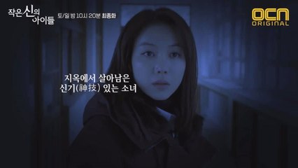※노약자 시청 금지※ 김옥빈 신들린 공포가 시작된다! (공포ver)
