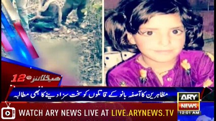 Headlines 0000 19th April 2018