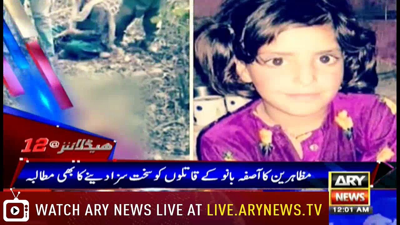 Headlines 0000 19th April 2018