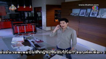 النجم الذي يحتضن القمر حلقة 3 بارت 1