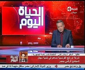 بسام راضى: لقاء الرئيس بمسئولى الشركات الأجنبية يؤكد تذليل عقبات الاستثمار