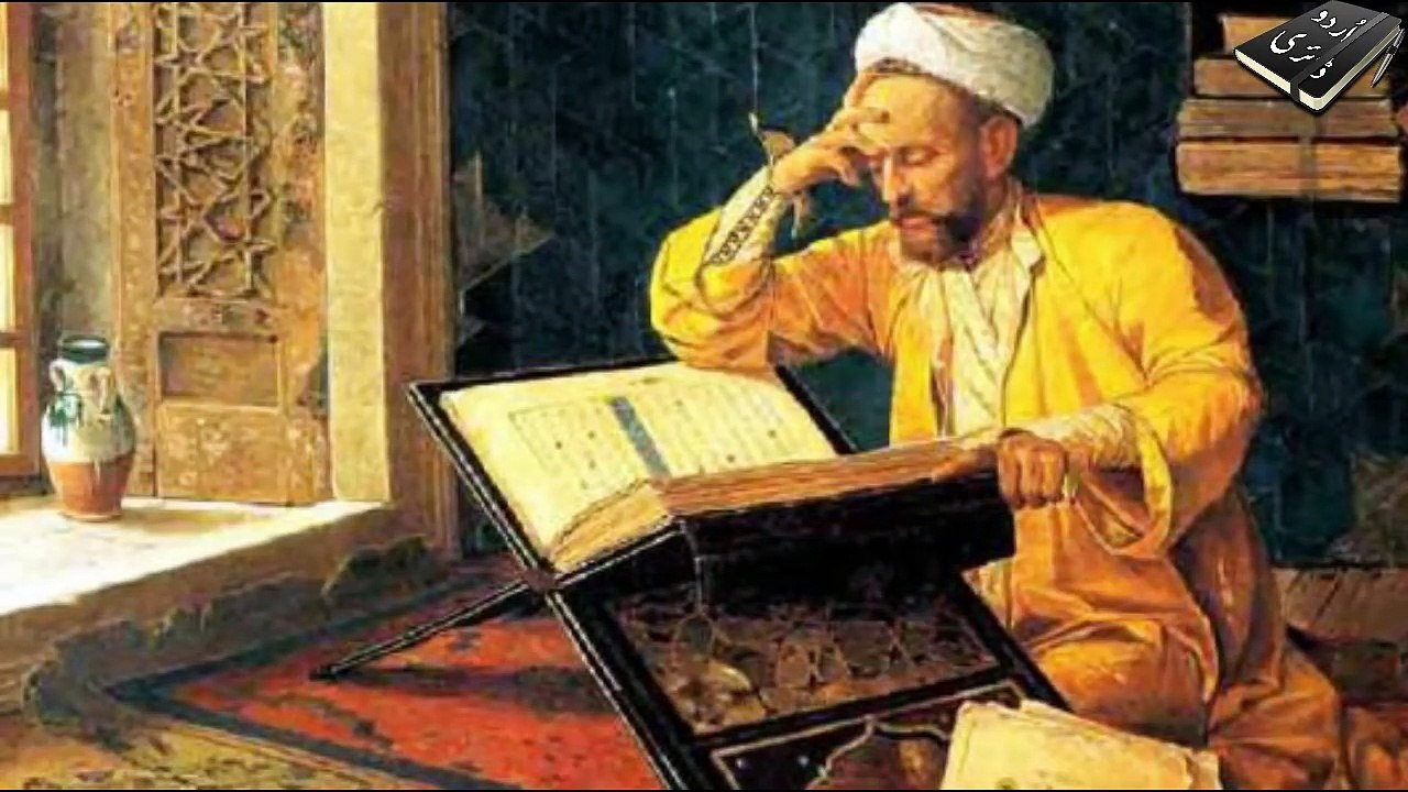 36.Story of Hassan-i Sabbah (Hasan Bin Sabah) Urdu & Hindi.