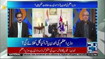 On what mission have Nawaz Sharif and Maryam Nawaz gone to London? Ch Ghulam Hussain reveals