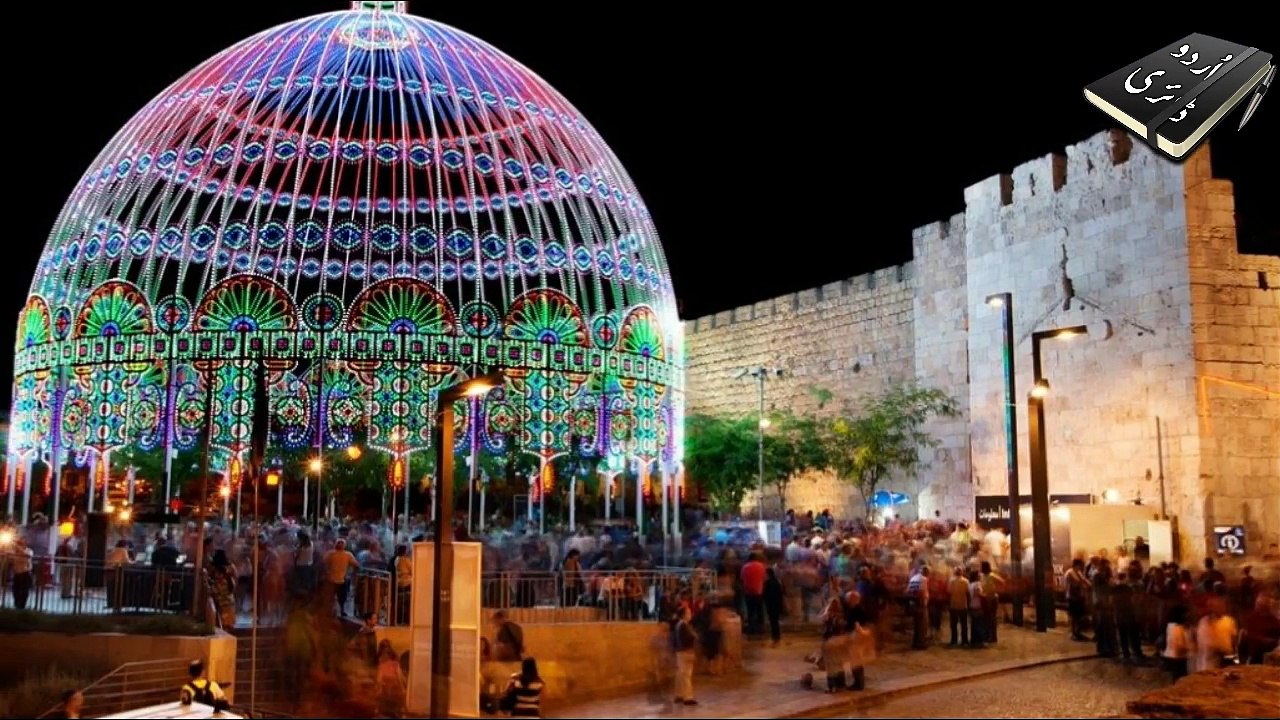 76.History of Herodias & Salome _ Dance Of Seven Veils . Hindi & Urdu