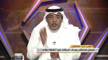 #وليد_الفراج: #الوحدة هو عاصمة كرة القدم السعودية والغياب عن البطولات لـ50 سنة كان لأسباب كثيرة