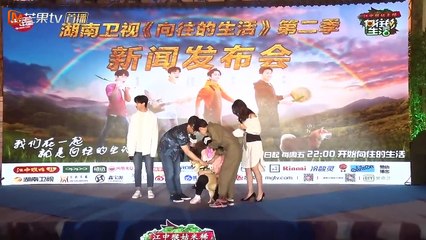 《向往的生活》第二季发布会：蘑菇屋强势回归 小H带“女友”现场跑通告 Back to Field S02【湖南卫视官方频道】