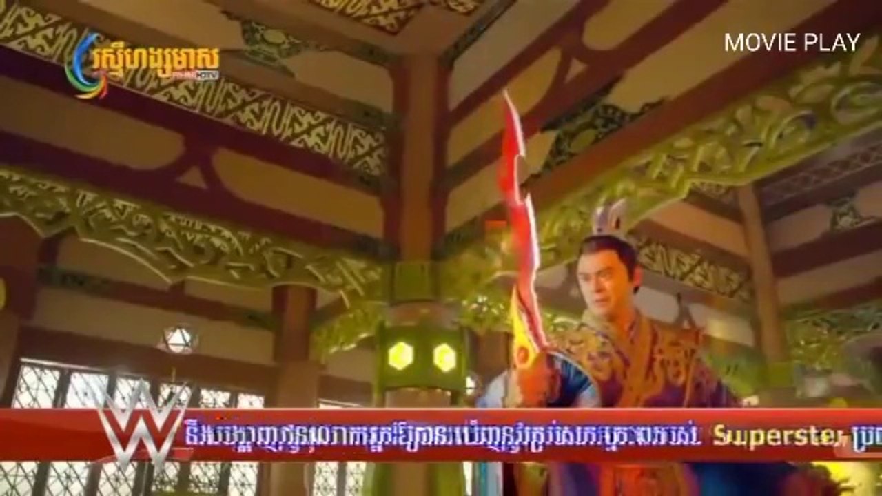 មហិទ្ធិឫទ្ធិថ្មលោហិត ភាគទី82