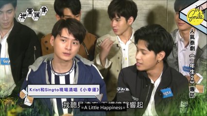 [Eng Sub] SOTUS S the serise Idols of Asia Part 1