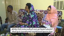 قرار رئاسي بإطلاق سراح جميع المعتقلين السياسيين في #السودان وسط ترحيب حذر في أوساط المعارضةتقرير: أسامة سيد أحمد