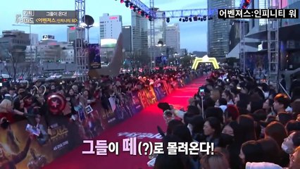 [다시보기] 어벤져스: 인피니티 워(Avengers: Infinity War, 2018)