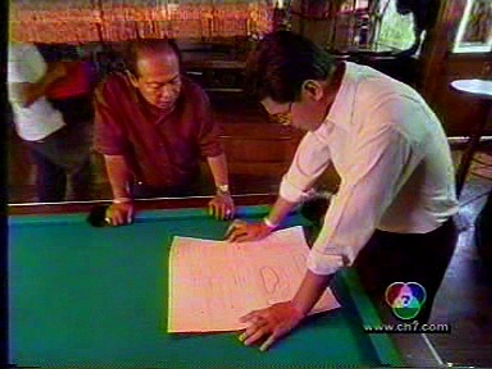 สุภาพบุรุษลูกผู้ชาย (2546) ตอน  1