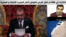 مغربي على قناة فرنسية يكشف ما سيقوم به الملك محمد السادس بعد عودته من فرنسا و ما تفعله البوليساريو