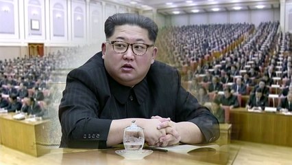 北, 당 전원회의 소집..."새로운 단계 정책 결정" / YTN