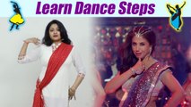 Dance Steps on Bewafa Beauty | सीखें बेवफ़ा ब्यूटी पर डांस स्टेप्स | Boldsky