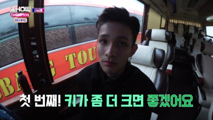 (Showchampion behind EP.87) Three goals that SAMUEL wants to achieve this year!!