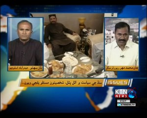 Issues- Naz Sahito-  18th April 2018