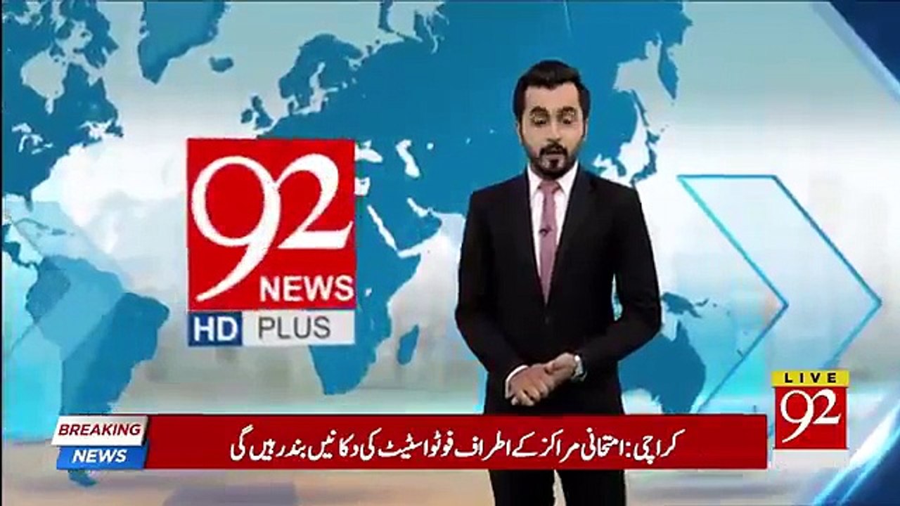Gujrat ki aik Gharailo Khatoon Jis Nah  Karhhai Say Quran Likaha
