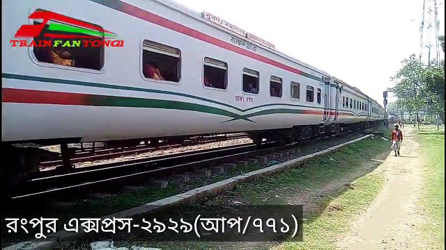 Rangpur express-2929(Date 18_04_18)