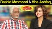 Mazaaq Raat Full Show 18 April 2018 Rashid Mehmood & Hina Ashfaq