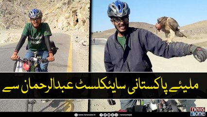 Meet Passionate Pakistani cyclist Abdur Rehman