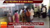 100 persons were hospitalised following food poisoning in Gaya Bihar 