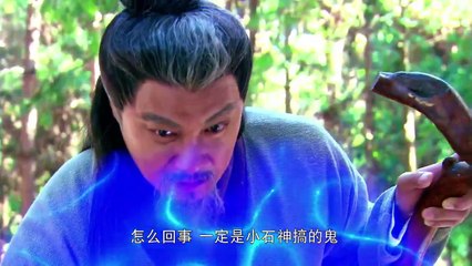 THỔ ĐỊA ÔNG THỔ ĐỊA BÀ Tập 15  Lồng Tiếng - Phim Trung Quốc - Đàm Diệu Văn, Hàn Đống, Huỳnh Thiếu Kỳ, Lưu Đình Vũ, Mễ Tuyết, Mục Đình Đình, Tưởng Nghị