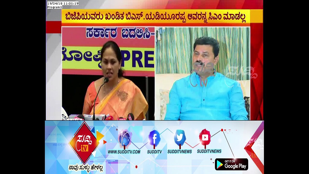 BJP Ticket Miss Belur Gopalakrishna Outrage On BJP Leaders | ಸುದ್ದಿ ಟಿವಿ